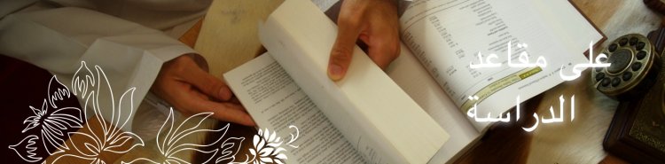 صورة المراسيم 3