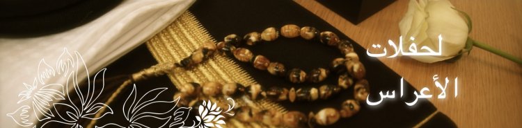 صورة المراسيم 4