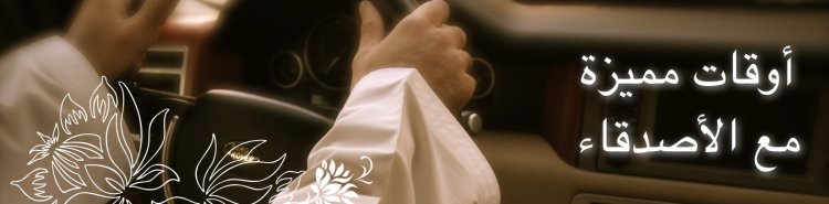 صورة المراسيم 5