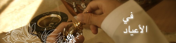 صورة المراسيم 6